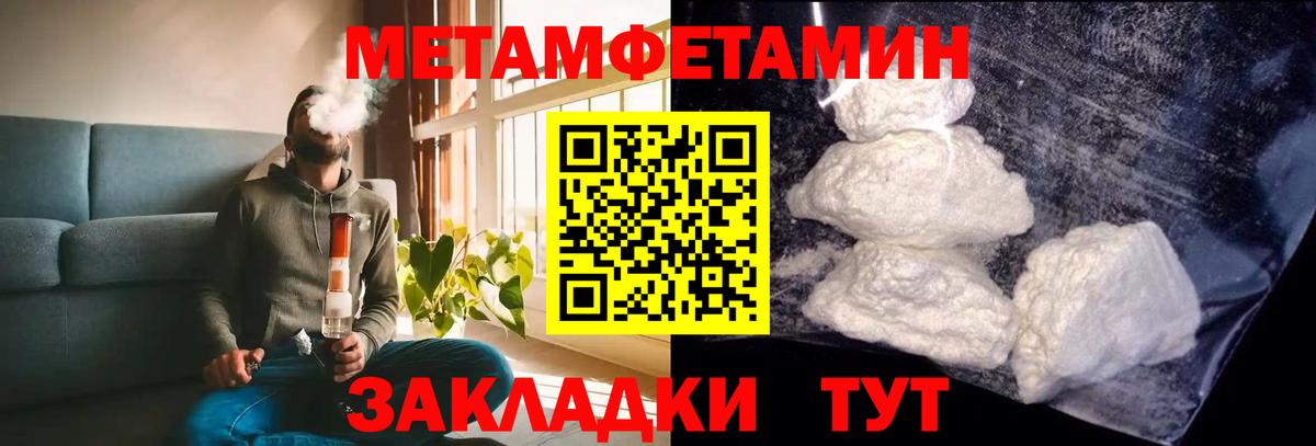 АМФ Premium  АМФ  Губкинский  Вход с VPN  Амфетамин 