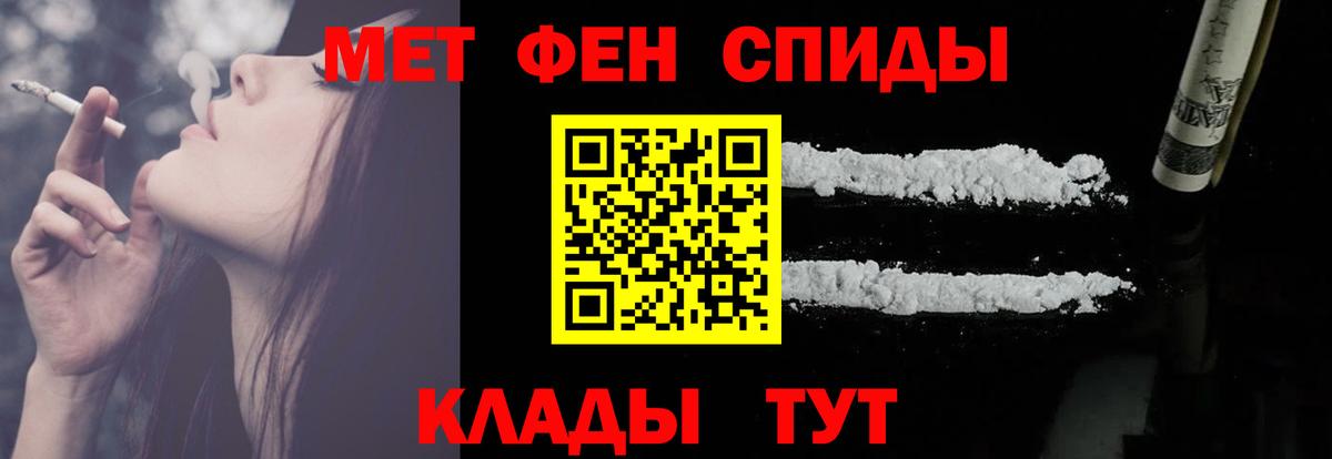 Амфетамин Розовый Губкинский