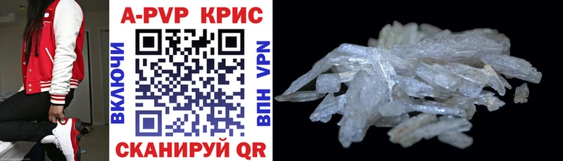 купить  сайты  МЕГА как зайти  Alpha-PVP Соль  Губкинский 