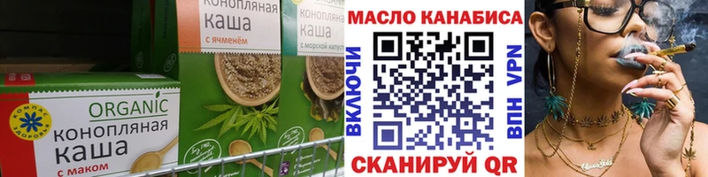 Печенье с ТГК марихуана  Губкинский 