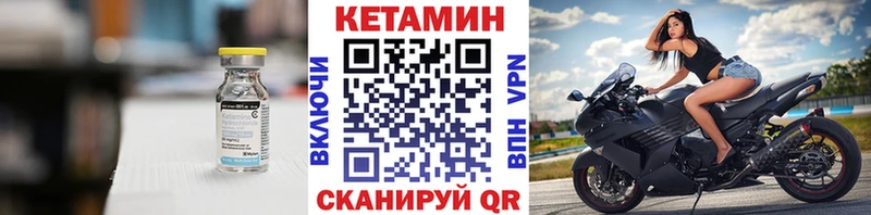 КЕТАМИН VHQ  blacksprut ТОР  Губкинский 