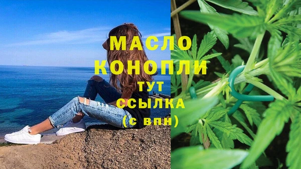 марки lsd Беломорск