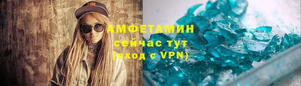 соль ск Богородицк