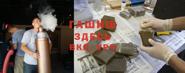 марки lsd Беломорск