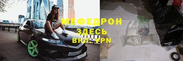марки lsd Беломорск