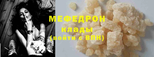 марихуана Снежногорск