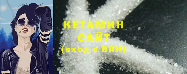 соль ск Богородицк