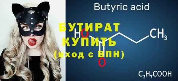 соль ск Богородицк