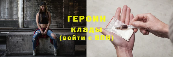 марки lsd Беломорск
