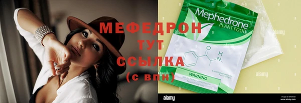 кокаин перу Богородск