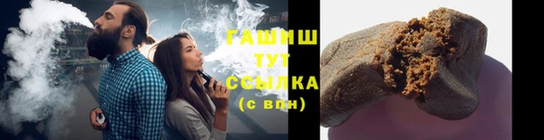 соль ск Богородицк