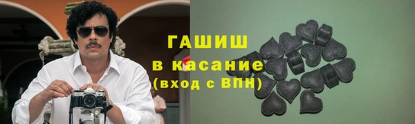 соль ск Богородицк