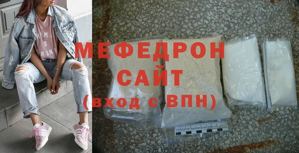соль ск Богородицк