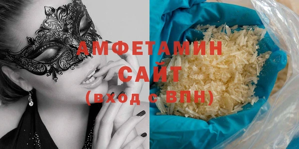 молекула духа Белокуриха
