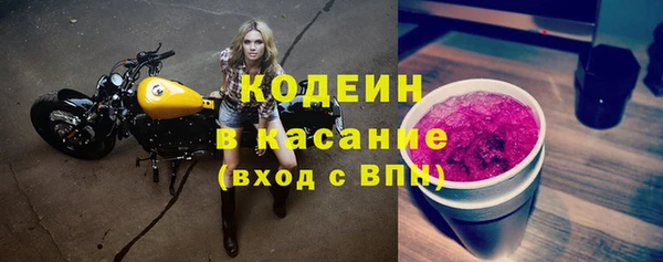 кокаин перу Богородск