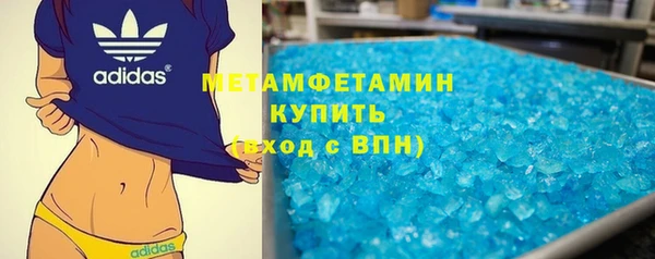 кокаин перу Богородск
