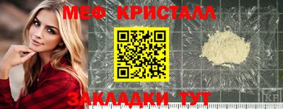 марки lsd Ливны