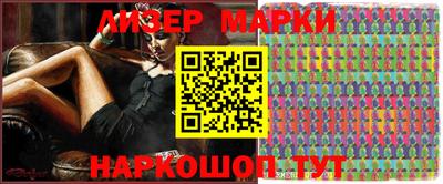 марки lsd Ливны