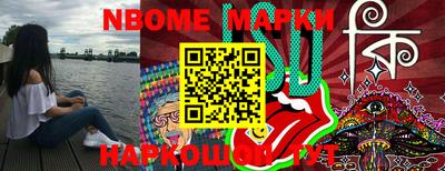 марки lsd Ливны