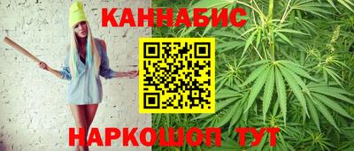 марки lsd Ливны