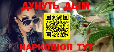 МДМА Белорецк