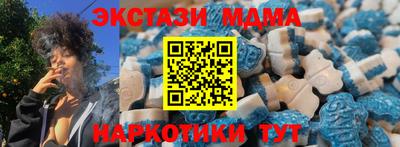 марки lsd Ливны