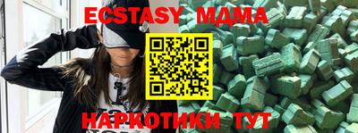 MDMA Premium VHQ Лесосибирск