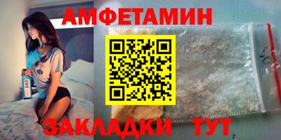 крисы Бердск