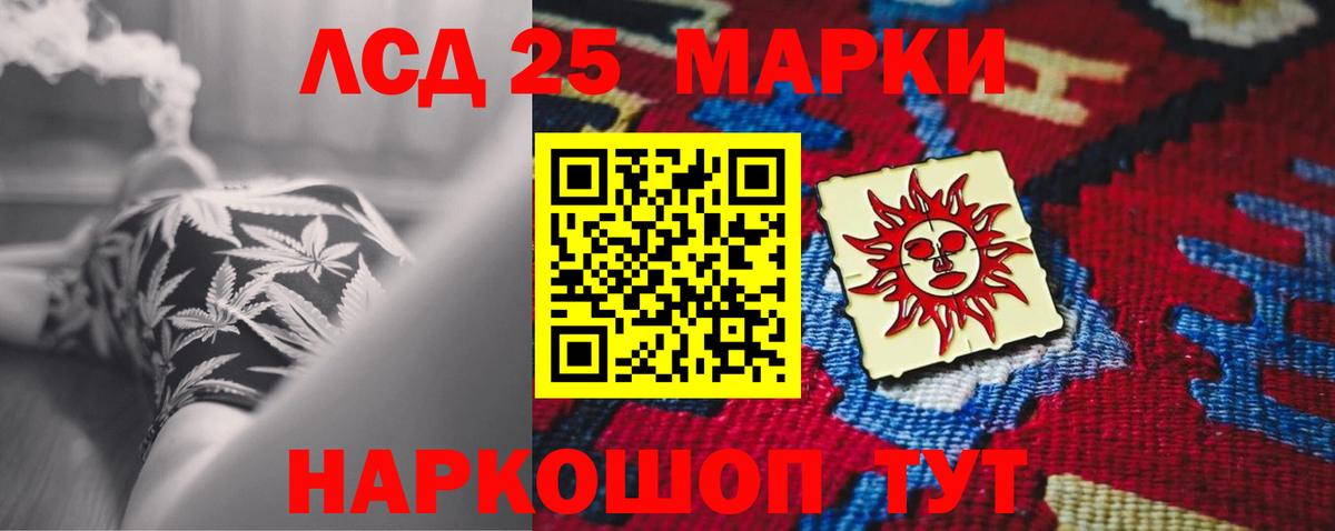 Губкинский  Лсд 25 экстази кислота  Вход с VPN  ЛСД экстази кислота 
