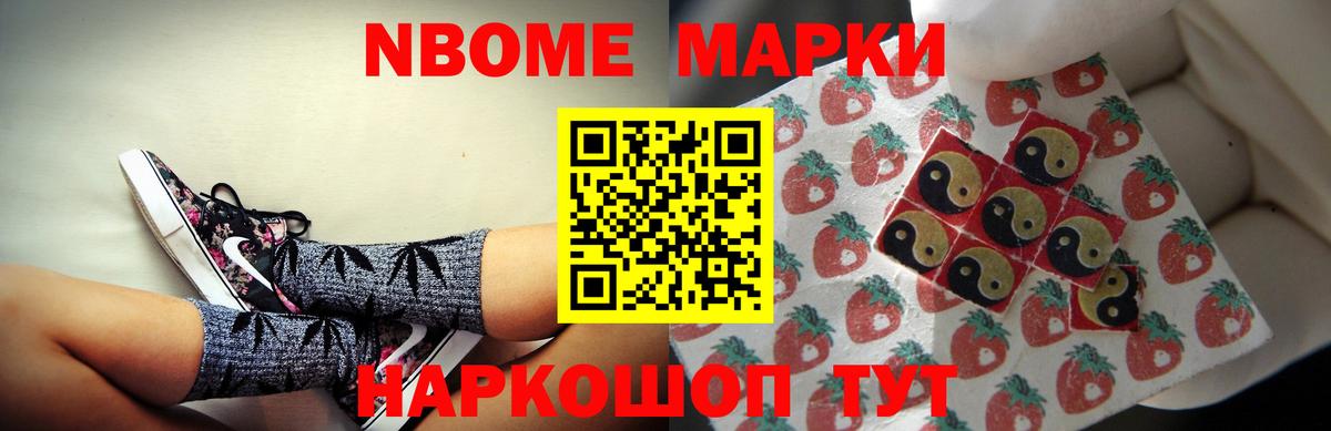 Героин Губкинский