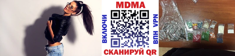 цена   Губкинский  ссылка на мегу tor  МДМА кристаллы 