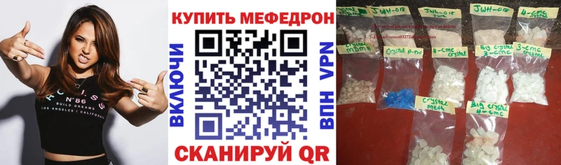 Мефедрон мука  Губкинский 