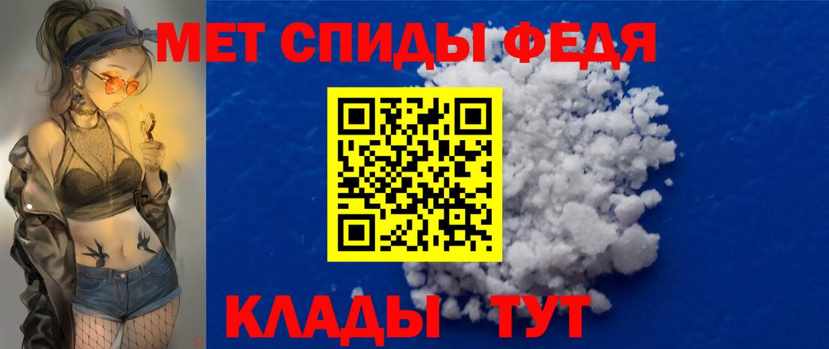 Губкинский  Первитин Декстрометамфетамин 99.9%  Вход с VPN 