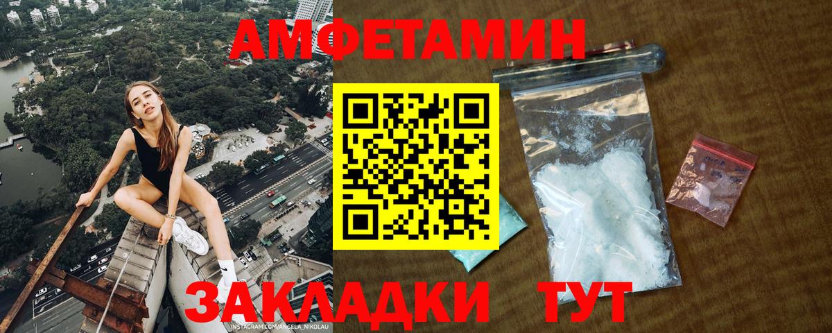 Каннабис  Меф МЯУ МЯУ   Вход с VPN  Губкинский  Cocaine  ГАШИШ  Где купить наркотики? 
