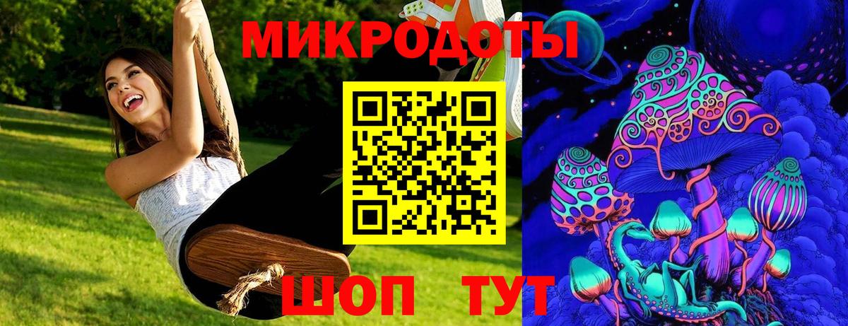 где найти наркотики  Галлюциногенные грибы ЛСД  Вход с VPN  Галлюциногенные грибы Magic Shrooms  Губкинский 